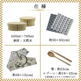 曲げわっぱ わっぱ弁当箱 弁当箱 お弁当箱 まげわっぱ セット 大人 かわいい おしゃれ ゴム 1段 遠足 運動会 軽量 女子 スリム 男子 男性 女性 メンズ 大容量 バンド わっぱ 日本製 洗いやすい 丸型 サンドイッチ 大きい 丸  風呂敷 箸袋