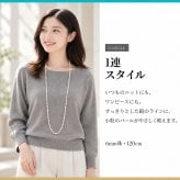 【永年保証キャンペーン×返品無料】パール ネックレス カジュアル 卒業式 セット 七五三 入学式 結婚式 ウエディング 成人式 フォーマル 真珠 ロング プレゼント ギフト 2連 黒 ピアス イヤリング おすすめ 貝パール 6mm120cm ホワイト シルバーブラック グレー ケース付