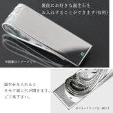 マネークリップ 幅15mm 名入れ 刻印 無料 誕生石入れ可 シルバー925 札ばさみ ハワイアンジュエリー スクロール柄 シンプル スマート会計 札入れ ブランド メンズ レディース 誕生日 プレゼント ハロウィン 【品番：SMCM105】