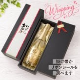 クリスマス 名入れ 超 光る 金箔 シャンパン スパークリング 発光 LED  お酒 誕生日 ウェディング 結婚 記念日 退職記念 SNS映え【超高輝度LED】