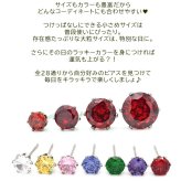 【在庫限り】セカンドピアス つけっぱなし キュービックジルコニア Kitto 金属アレルギー対応 ステンレス 医療用 サージカル 軸太 中間ポスト 片耳 1個