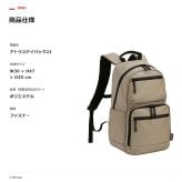 Coleman コールマン リュック 大容量 バックパック アトラスデイパック22  ユニセックス 男女兼用 普段使い 使いやすい 通勤 通学