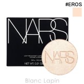 ナーズ NARS ライトリフレクティングルミナイジングパウダー レフィル #EROS 03959 フェイスカラー 6g