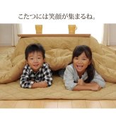 こたつ布団 長方形 掛け単品 つむぎ調 『先染めつむぎIT』 約205×285cm(厚掛けタイプ) つむぎ調のおしゃれな こたつ掛け布団 こたつ布団長方形掛け単品つむぎ調 ポリエステル 綿 こたつ掛布団 こたつふとん コタツ掛け布団 コタツ掛布団 冬用