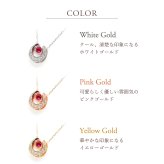 馬蹄 誕生石 ネックレス K18 18金 18K K10 10金 10K プラチナ ホースシュー 女性 レディース 誕生日 記念日 プレゼント ギフト 誕生日プレゼント お守り 20代 30代 40代 妻 彼女 天然石 ダイヤモンド ダイヤ ルビー 小さい 小さめ ピンクゴールド ゴールド 選べる 金属アレルギー対応 金属アレルギー