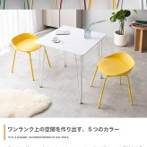 ダイニング家具 ダイニングチェアー ダイニングチェア 椅子 2脚セット 食卓用 スツール 背もたれなし 疲れにくい座面 カラフル カーブ デザイナーズ家具 カフェチェア イス かわいい かっこいい アイアン キッチン リビング