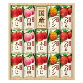 【ギフト対応無料】お歳暮・冬ギフト カゴメ 国産プレミアムフルーツジュースギフト(紙容器) (KT-30T) ※送料無料(北海道・沖縄は除く)