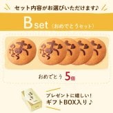 敬老の日 即日発送 プレゼント ギフト どら焼き どらやき 詰め合わせ 感謝 ありがとう メッセ―ジ 動物 犬 猫 かわいい 送料無料 スイーツ お菓子 和菓子 焼き菓子 食べ物 おしゃれ 40代 50代 60代 70代 80代 2000円 3000円 変わり種 もらって嬉しい センスがいい まとめて 誕生日プレゼント 安い 誕生日 会社 親 早割 おいもや