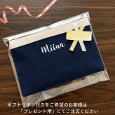＼ 名入れ ／　小物ポーチ マチ無し 名入れポーチ 母子手帳ケース おくすり手帳ケース 母子手帳 お薬手帳 化粧ポーチ パスポートケース ポーチ 小物 名前 名入り 誕生日プレゼント 出産祝い ギフト プレゼント対応可能商品♪