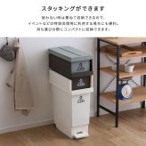 ゴミ箱 ダストボックス バタフライ 観音開き ペダルペール 32L 雑貨 インテリア キャスター付き 日本製 シンプル 北欧 おしゃれ コンパクト 省スペース エコ キッチン リビング 分別 衛生的