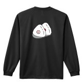 野球 ロンT 長袖 Tシャツ メンズ 練習着 レディース ジュニア ウェア ドライ おもしろ tシャツ 名入れ おしゃれ キッズ 文字入れ無料 「野球ボール in おにぎり」 アートワークスコウベ 【送料無料】