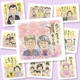長寿のギフトに、似顔絵でお祝いを盛り上げませんか。ラッピング対応で、贈り物として渡しやすい似顔絵です。 長寿祝い 似顔絵 プレゼント 手描き 名入れ ギフト 贈り物 長寿 お祝い 記念 おばあちゃん 祖父母 おじいちゃん 名入れ 修正無料 下書き確認 一生もの 親孝行 実績多数 宝物 一生もの 敬老 長寿 オーダーメイド 記念日 白寿祝い 快気祝い ハロウィン オリジナル 百寿祝い 同窓会
