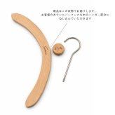 SALE￥2480→￥1480【名入れ刻印 無料】ハンガー 木製 シルバー ベビー キッズ ミニ ハンガー インテリア 収納 おしゃれ ベビー キッズ 出産準備 洋服 出産祝い マタニティ 出産 お祝い 男の子 女の子 お祝い ベビーハンガー 保育園 幼稚園 キッズハンガー【ポスト投函】
