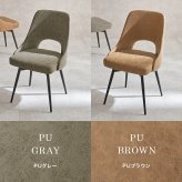 ダイニングチェア LC-4861 幅48cm 奥行き51cm 高さ78cm 座面高さ43cm 1脚 単品 デスクチェア 椅子 チェア 本革風 ヴィンテージ調 ファブリック 360°回転 省スペース ワイド インテリア カフェ レストラン 新生活