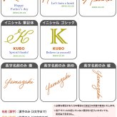 350ml 大人気サーモスマグカップ サーモス 名入れ マグカップ 蓋付き 350ml JDG-352C THERMOS 名前入り プレゼント ギフト 誕生日 オリジナル 名前入り おそろい 退職祝い 記念品 おしゃれ 面白い センス 古希 喜寿 傘寿 米寿 卒寿 白寿 百寿 敬老の日