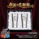 名入れ タンブラー サーモス ペア 名前入り プレゼント 真空断熱 保温 保冷 食洗器 対応 ステンレス ステンレスタンブラー 彫刻 刻印 印字 グラス コップ おしゃれ ビールグラス 父の日 母の日 還暦祝い 退職 誕生日 結婚祝い 昇進 無料 ラッピング メッセージカード 記念品 ネーム入れ 男性 女性 バースデー ギフト 400 ml 光沢 化粧箱 入り JCY-400 円背景 EH29