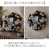玄関ドアリース 通販 フラワーアレンジメント 造花リース プリザーブドフラワー ドライフラワー風 玄関飾り 壁掛けインテリア ドアリース ウェルカムリース 母の日ギフト クリスマスリース 新築祝いプレゼント 開店祝い 誕生日プレゼント 北欧風雑貨 オールシーズン