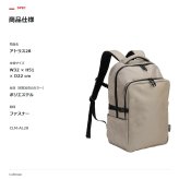 Coleman コールマン リュック 大容量 バックパック アトラス28  ユニセックス 男女兼用 普段使い 使いやすい 通勤 通学