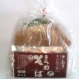 小豆島手延べ冷凍そば８食セット 冷凍そば 小豆島 そば 創麺屋