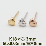 ピアス レディース ゴールド 18金 ハート 3mm 金属アレルギー 18K  かわいい シンプル 地金 片耳