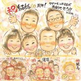結婚60周年のお祝いに、オーダーメイドの似顔絵が喜ばれています。 贈り物 似顔絵 ダイヤモンド婚式 名入れ ギフト プレゼント 手描き 結婚60周年 記念 ダイヤモンド婚式 お祝い 大人数 ご両親 家族 祖父 ご夫婦 修正無料 名入れ 下書き確認 サプライズ 実績多数 一生もの 親孝行 感謝 宝物 ダイヤモンド婚式 60周年 一生もの 喜寿祝い 闘病中の方への励まし 披露宴 お祝い返し メモリアル