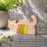 ネコの家族の組み木｜親子猫の木製置き物｜猫のインテリア・組み木｜ハンドメイド