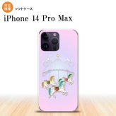 iPhone14 ProMax iPhone14 Pro Max スマホケース 背面ケースソフトケース メリーゴーラウンド ピンク 2022年 9月発売 nk-i14pm-tp311