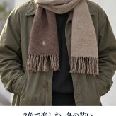 2026 最新 ポロ ラルフローレン マフラー ストール メンズ レディース POLO RALPH LAUREN リバーシブル バイカラー ロゴ 無地 イタリア製 PC0455 選べるモデル