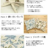 チェア 椅子 クッション 用 シート エレガンス 『ライザ』 約43×43cm 4枚組