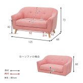 ソファ 座椅子 ほどよいコンパクトサイズ 2人掛け エメル2P おしゃれ かわいい シンプル ナチュラル 北欧 ファブリック コンパクト リビング カフェ ガーリー 一人暮らし 新生活 2人用