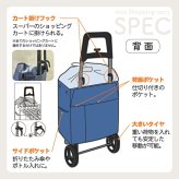 moz ショッピングキャリー 巾着 27L 保冷 保温 折りたたみ 2輪 キャリーカート 買い物カート ショッピングカート エコバッグ クーラーバッグ 大容量 耐荷重20kg 裏地アルミ 撥水 カート掛けフック付き おしゃれ 北欧 モズ 買い物バッグ キャリーバッグ アウトドア キャンプ