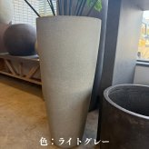 鉢カバー おしゃれ 大型 15号 12号 丸型 アリエス モノ L M サイズ 高級 北欧 室内 屋内 観葉植物用 サボテン 特大 玄関 インテリア プランター 深型