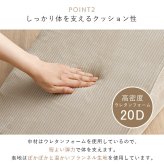 ベッド 寝具 レストピロー フランネル 肌触りなめらか ふっくら ウレタン あったか 洗える 清潔 40×20cm