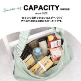 【大容量】ショルダーバッグ JOUET シンプルセンターステッチショルダー 大きめ 学生 部活 部活動 人気 新作 学生鞄 教科書 着替え 1泊2日 マチ広 斜めがけ 肩掛け カジュアル 無地 ワンポイント 女子中学生 女子高校生 中学生 高校生 大人 通勤 塾 合宿 ジョエット シンプル