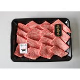 五島牛肩ロース焼肉 牛肉 ギフト プレゼント 誕生日 自分へのご褒美 母の日 父の日 敬老の日 ご挨拶 お中元  御祝 御礼 祝 寿 結婚祝 御中元 御歳暮【送料無料※沖縄・北海道・一部離島を除く】