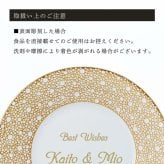 BERNARDAUD ベルナルド エキュム モルドレ デザートプレート 21cm 単品 名入れ彫刻代込み 名前 彫刻 刻印 お祝い プレゼント ギフト 記念日 高級 ブランド 開店祝い 新築祝い 誕生日 法人 お皿 プレート インテリア ゴールド ブロンズ 金