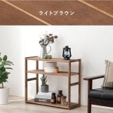 ラック オープン シェルフ 収納棚 おしゃれ 北欧 天然木パイン材 3段棚 幅75 本棚 ホワイト ホワイト×ナチュラル ライトブラウン 3色 フレンチカントリー アンティーク 新生活
