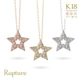 ゴールド ネックレス K18 18金 ネックレス ダイヤモンド ゴールド ネックレス チェーン スター 星 選べる3色 イエロー ピンク ホワイト シンプル 華奢 上品 ご褒美 彼女 妻 女性 レディース 誕生日 プレゼント ハロウィン 【品番：CG-TI-379】