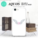 【SH04H】【スマホケース/スマホカバー】【アクオス ゼータ】SH04H スマホケース AQUOS ZETA SH04H カバー アクオス ゼータ 翼(ハート) 白×白 nk-sh04h-475【メール便送料無料】