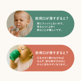 コップ飲み練習コップ 漏れない おすすめ シリコンマグ シリコン製蓋つきマグ  DONO&DONO ドノドノ 割れない こぼれない  プラチナシリコン ECOZEN  BPA FREE コップとしても使える