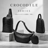 ボディバッグ クロコダイル メンズ 腹革 センター取り ワニ革 ショルダーバッグ スリングバッグ 斜め掛けバッグ マットブラック 牛革 本革 本物 大容量 ポーチ付き 長財布入る プレゼント ギフト 送料無料