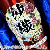 名入れ タンブラー プレゼント 真空断熱 保温 保冷 ステンレス 名前入り ステンレスタンブラー プリント 印刷 印字 グラス コップ おしゃれ ビールグラス 父の日 母の日 還暦祝い 退職 誕生日 結婚祝い 昇進 無料 ラッピング メッセージカード 記念品 送別会 敬老の日 カラー ネーム入れ 男性 女性 バースデー ギフト 化粧箱 入り 黒 赤 単品 450 ml 背景/イラスト入り PI4