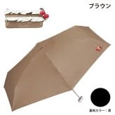 wpc. 遮光 ケーキモチーフ mini ケーキ ショートケーキ ミニ 折り畳み傘 完全遮光 晴雨兼用 傘 日傘 雨傘 UVカット100% 遮熱 801-11676-102 スイーツ フリル 撥水 軽量 wpc