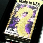 ZIPPO ライター 龍 一点物 レアナンバー [No.77]  限定88個 絶版 ジッポ ドラゴン シリアルナンバー入り 彫刻 廃盤 パープル かっこいい 金タンク ゴールド 両面加工 竜 八 和柄 紫 おしゃれ 御守り メンズ ギフト プレゼント