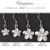 ハワイアンジュエリー ピアス プルメリアピアス 花 14mm ジルコニア シルバー925 ロジウムコーティング フックピアス 揺れる ぶら下がり 金属アレルギー対応 樹脂フック イヤリングにパーツ交換可能 クリスマス 【品番：SE53848】