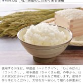 お米プチギフト お歳暮 お年賀米 3kg 新年のご挨拶 米 ギフト 国産米 挨拶品 粗品 年賀 お歳暮 ギフト あいさつ米 写真入り 内祝い 御祝 品物