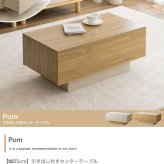 センターテーブル おしゃれ 引き出し付き 幅85cm テーブル リビング ロー 机 コーヒーテーブル フロート脚 引出し コンパクト 省スペース 幅85 キャスター 収納 ー 幕板 カフェ ノイズレスデザイン フラット 大容量 置くだけでアクセントとなり 新生活