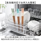 お箸 通販 食洗機対応箸 はし 箸 つかみやすい箸 横溝 よこ溝 持ちやすい 食べやすい 夫婦箸ギフトセット 敬老の日プレゼント 新生活お祝いギフト 麺がつかみやすい箸 使いやすい 職人仕上げ箸 持ちやすいお箸 お弁当用箸 ギフト 贈り物