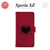 【手帳型 スマホ カバー ケース】【SO01J】【エクスペリア XZ 】手帳型 ケース SO-01J スマホ カバー XPERIA XZ エクスペリア 飾りハート（B) 赤 nk-004s-so01j-dr614【メール便送料無料】