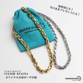 ステンレス 珍しい形状 チェーンネックレス メンズネックレス ゴールド シルバー スクエア シンプル 重厚感 存在感 メタル 男性 金属アレルギー対応